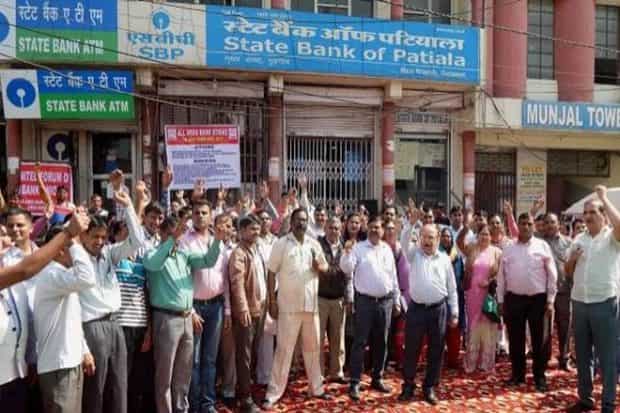 Bank Employees Wage Revision: 10% salary hike proposed; Staff still not happy - Here's why