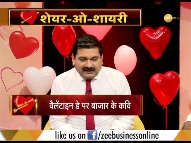 Watch Valentine Day special, Share-O-Shari