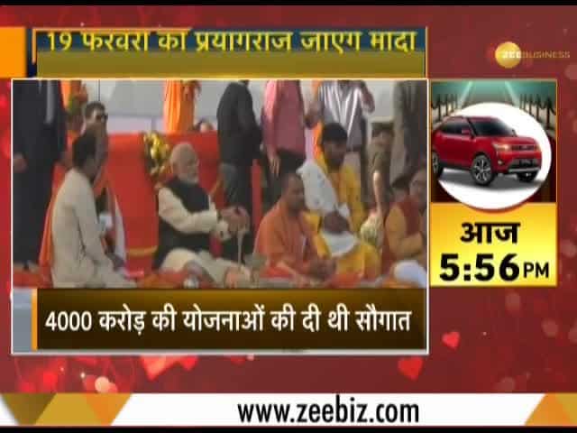 PM Modi to take holy dip in Kumbh Mela on 19th February 