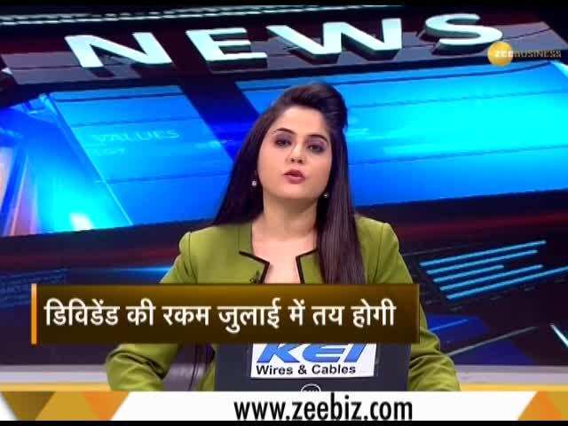 RBI's Central board to decide today on paying interim dividend to govt