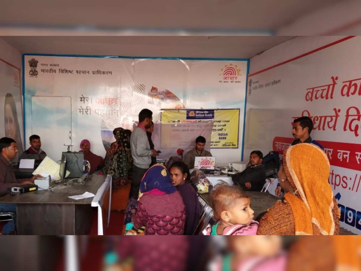 Aadhaar card linking deadline: No extension, says Supreme