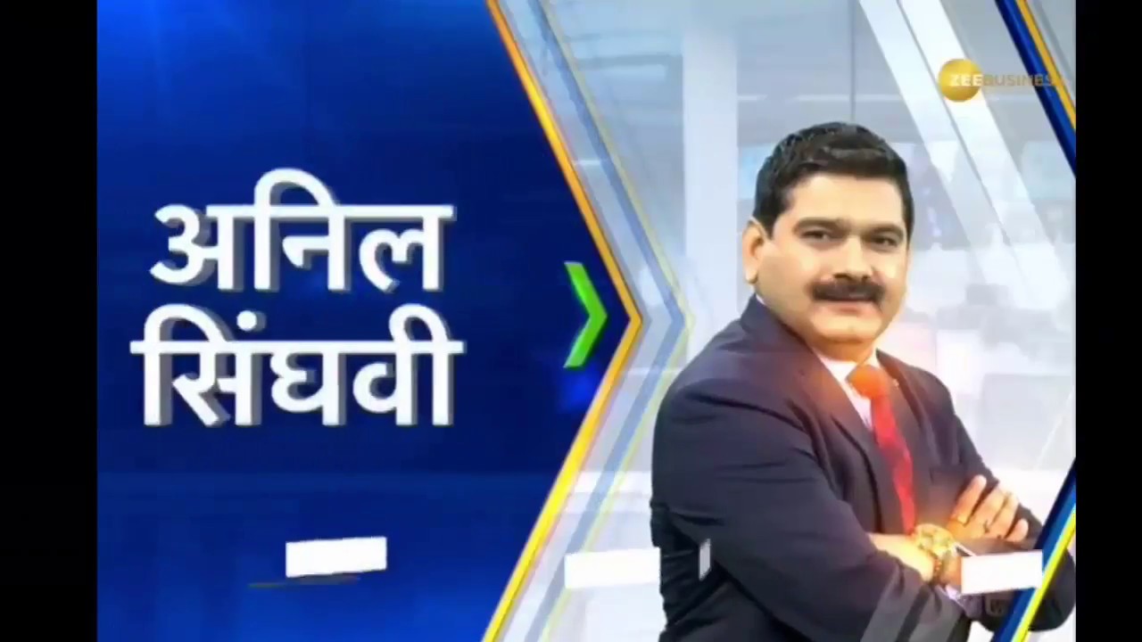 Anil Singhvi’s Strategy February 19: Market is Negative;