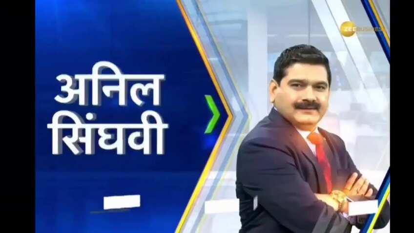 Anil Singhvi’s Strategy February 22: VIX declined 6% at 16.05; Sell Kotak Mahindra Bank Futures with Stop loss 1305