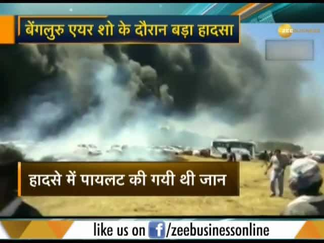 Fire at car parking area of Aero India show at Yelahanka Air Base in ...