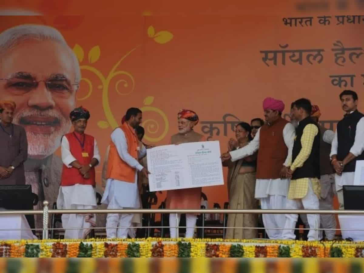 PM Kisan Samman Nidhi Launch UPDATES: PM Modi
