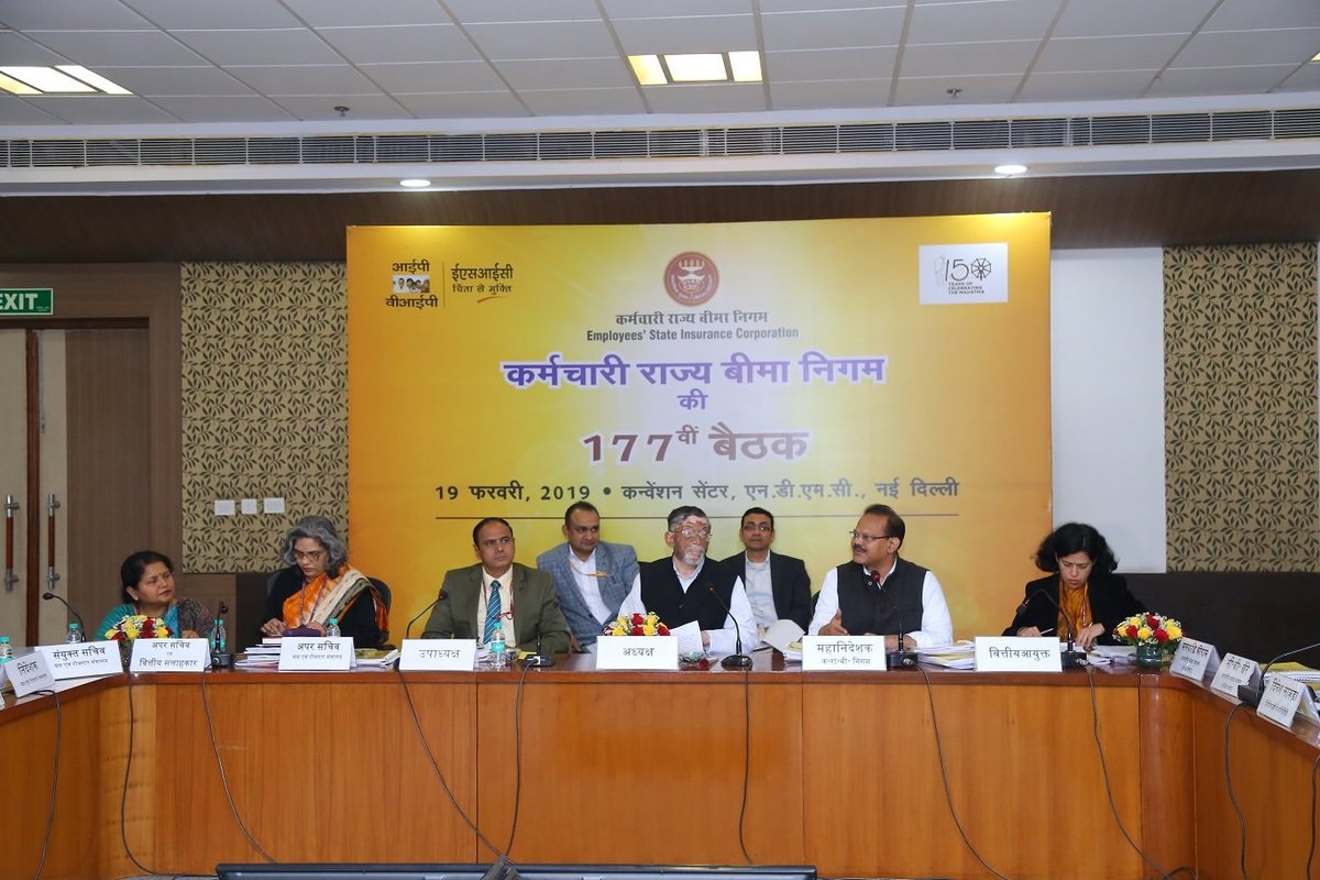 ESIC Decisions: Contribution rates for employees, employers reduced; income limit for medical benefits raised