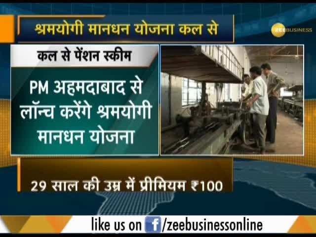 PM Modi to launch Shram Yogi Mandhan Yojna