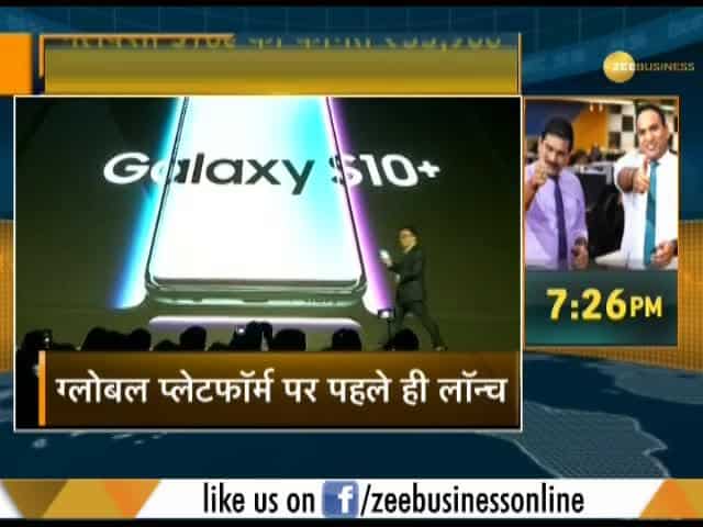 Samsung Galaxy S10, Galaxy S10+, Galaxy S10e launched in India
