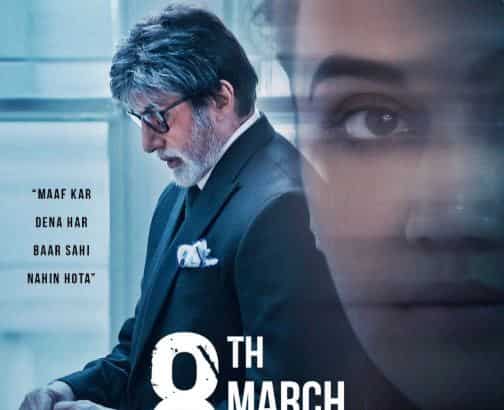Badla box office collection day 6: Amitabh Bachchan starrer grip on BO stays solid, earns this amount
