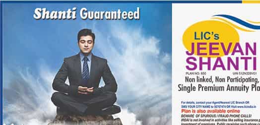 LIC Recruitment 2019: New officer jobs announced for Life Insurance Corporation aspirants at licindia.in