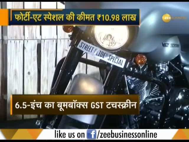 Harley-Davidson launches Street Glide Special in India