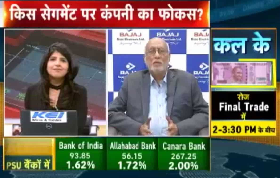 EPC business will grow by 50-60%; Consumer Product business will grow by 20-25%: Shekhar Bajaj, CMD, Bajaj Electricals 