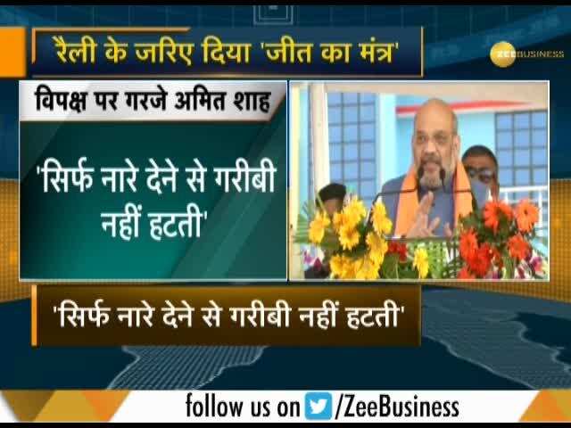 Moradabad: BJP President Amit Shah hits out 'Mahagathbandhan' at Vijay Sankalp Rally