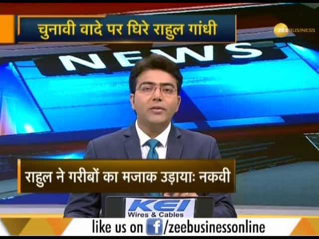 Rahul Gandhi dangles Rs 3.6 lakh crore carrot, BJP calls his bluff