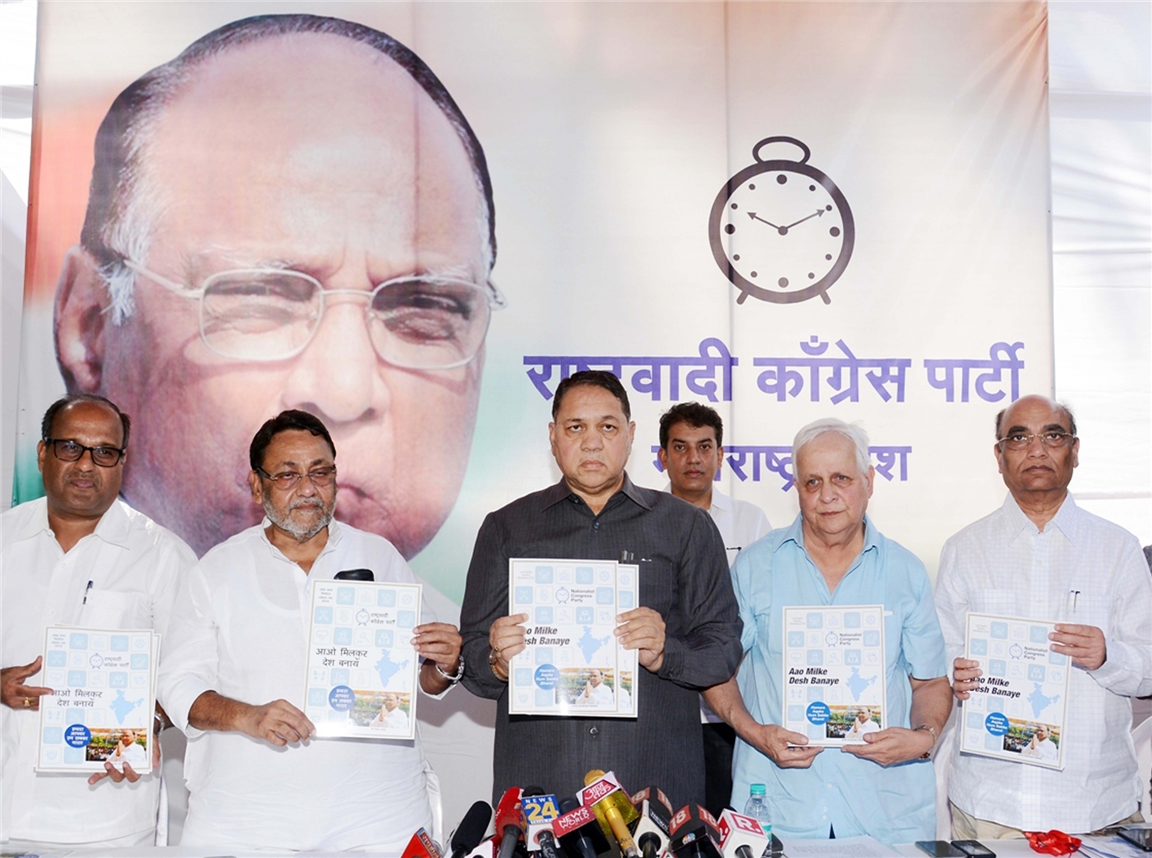 Lok Sabha Election Manifesto 2019: NCP assures Loan Waiver for farmers; here's what Congress, BJP are doing