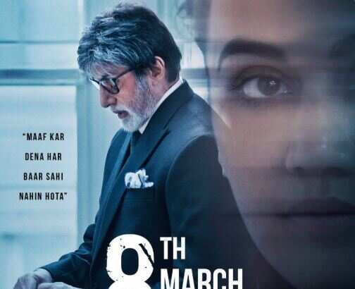 Badla box office collection: Amitabh Bachchan, Taapsee Pannu starrer earns over Rs 75 crore, emerges as thriller of the year 