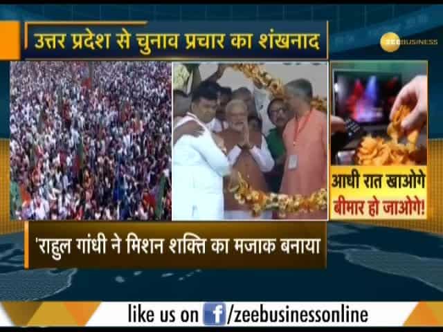 PM Modi at Meerut rally likens SP-RLD-BSP alliance to liquor