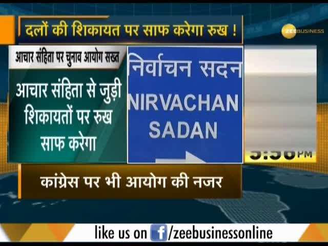 EC forms panel to probe if PM Modi violated election's MCC