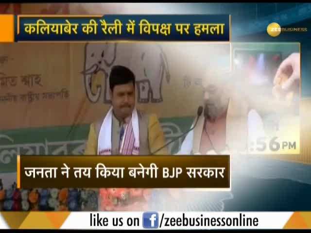 Assam: Amit Shah slams Congress over illegal immigration in state