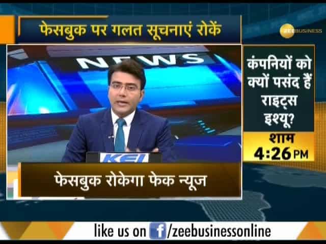 Facebook sets up 24x7 election response team for upcoming Lok Sabha polls