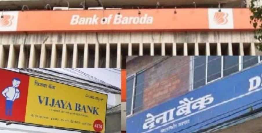 Merger of Dena Bank, Vijaya Bank with Bank of Baroda: RBI reshuffles lead bank responsibilities