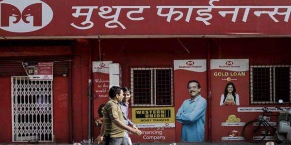 IPO: Muthoot Homefin to raise Rs 300 crore through NCD public issue