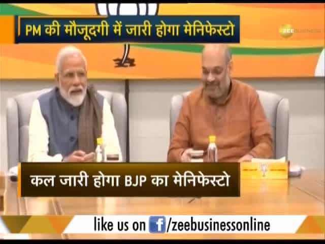 BJP to release manifesto tomorrow for Lok Sabha Elections 2019