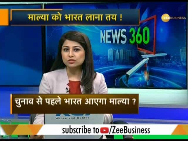  Vijay Mallya India return: Fugitive tycoon likely to be produced to India before Lok Sabha elections 2019