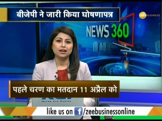 BJP chief Amit Shah presents workings of party