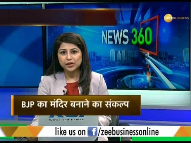 BJP releases Its Election Manifesto 'Sankalp Patra'