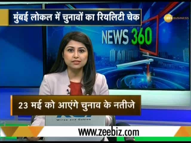 Mumbaikars expectations from the next government