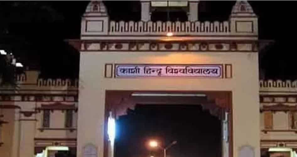 Banaras Hindu University, Varanasi