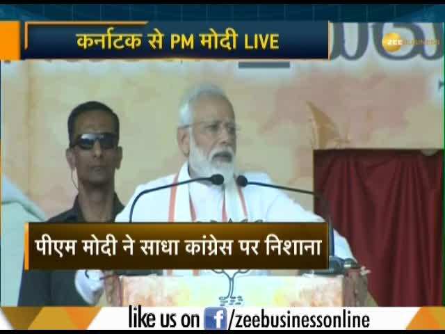 PM Modi addresses rally in Karnataka