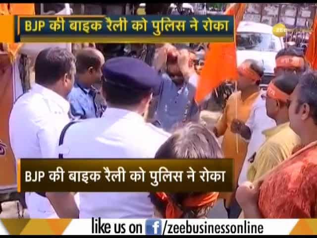 Police stops BJP's bike rally in Kolkata
