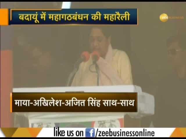 SP-BSP-RLD alliance holds joint rally in Badaun