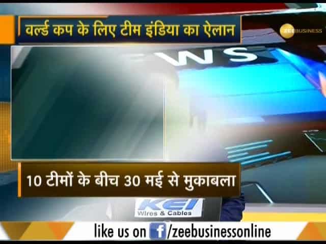 BCCI announces Indian squad for World cup, drops Pant and Raina