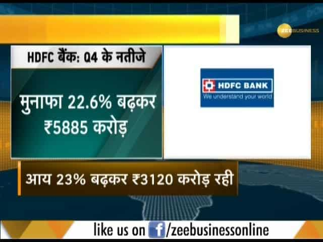 HDFC Bank Q4 results: Strong profit growth, stable asset quality on the cards | Zee Business