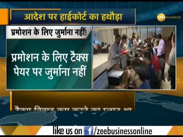 Income tax commissioner can't take action against Taxpayers