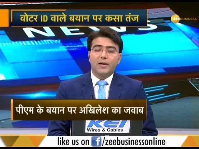 Lok Sabha election 2019: Akhilesh Yadav jibe over PM Modi's 'voter ID card' remark