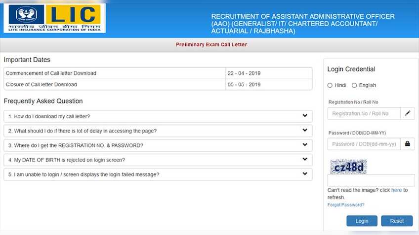 LIC Administrative Officer Recruitment 2019: AAO admit card released; download link here