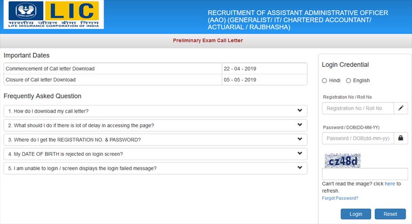 LIC Administrative Officer Recruitment 2019: AAO admit card released; download link here