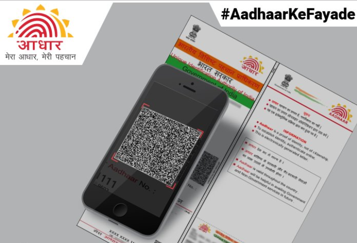 Help @ Uidai Gov In UIDAI: Use Aadhaar online services from home with help of OTP - Here’s ...