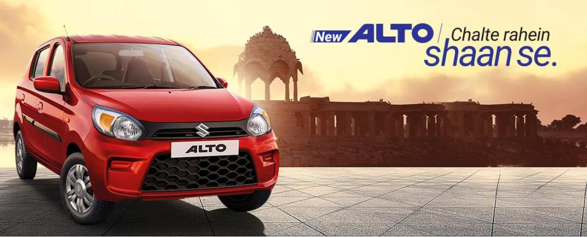 Maruti Suzuki Launches New Alto, This Is How Stock Market Reacted 