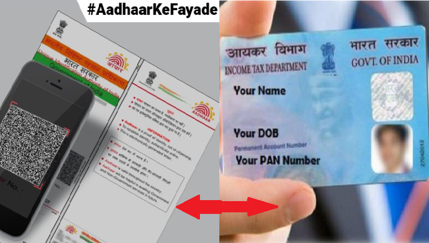 Pan Card Error Error in PAN card? Do not worry, you can still link it with Aadhaar ...