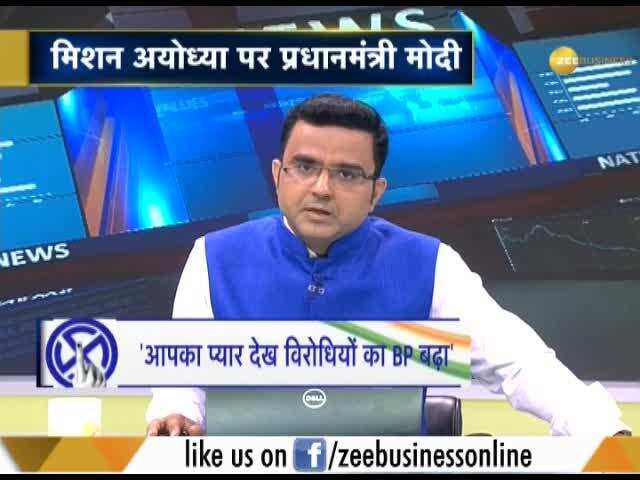 ''Nation's self-respect has gone up in last 5 years,'' says PM Modi in Ayodhya rally