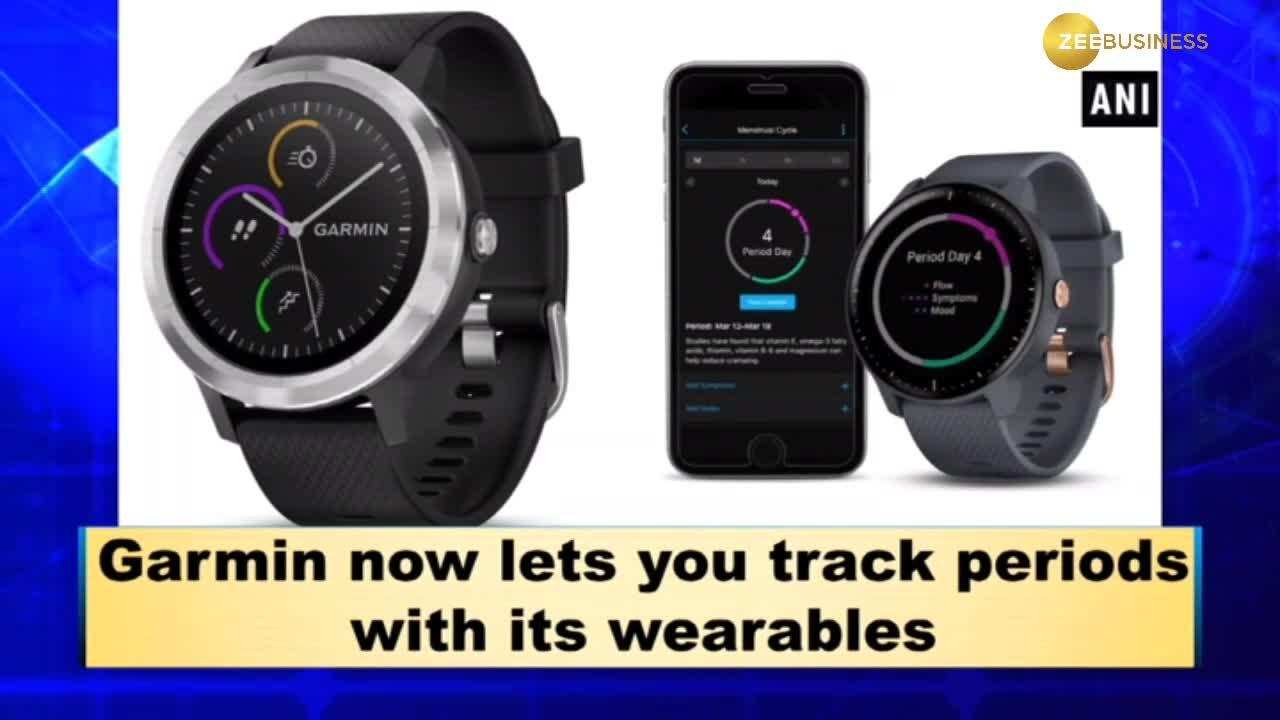 Garmin now lets you track periods with its wearables | Zee Business