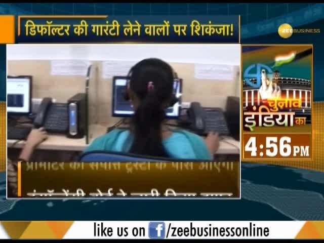 IBBI issues draft rule on defaulter guaranteer to solve insolvency cases