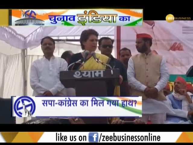 Chunav India Ka: Priyanka Gandhi reaches SP's Convention in Uttar Pradesh