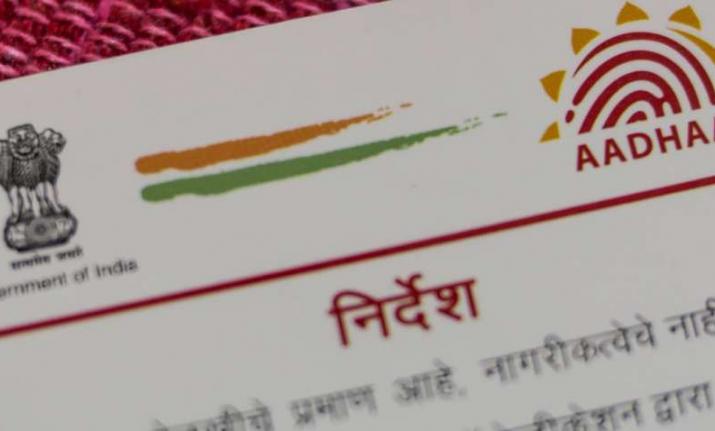UIDAI: FULL LIST of documents required for getting