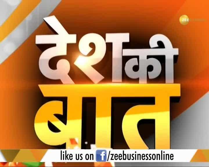 Desh Ki Baat: Phase 5, Electoral process for 425 seats completed today